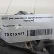 Фото Контрактная (б/у) МКПП для Peugeot 301 72 л.с 12V 1.2 л HMY (EB2M) бензин 9800912180 {forloop.counter}}