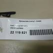 Фото Кронштейн (сопут. товар)  8T0857593A для audi A4 [B8] {forloop.counter}}
