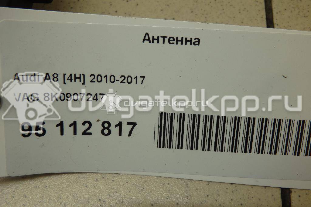 Фото Антенна  8K0907247 для audi A4 [B8] {forloop.counter}}