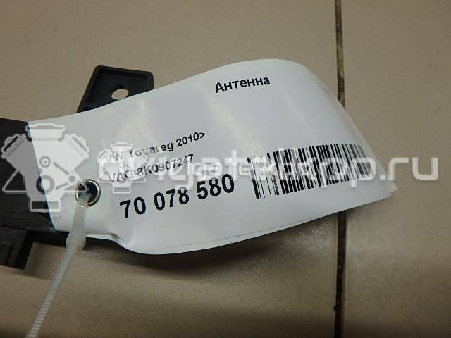 Фото Антенна  8K0907247 для audi A4 [B8] {forloop.counter}}