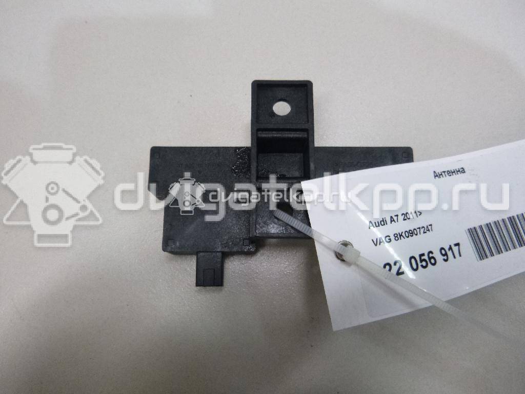 Фото Антенна  8K0907247 для audi A4 [B8] {forloop.counter}}