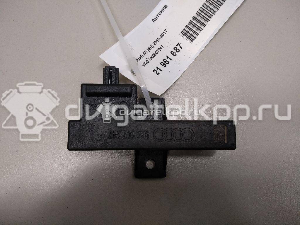 Фото Антенна  8K0907247 для audi A4 [B8] {forloop.counter}}