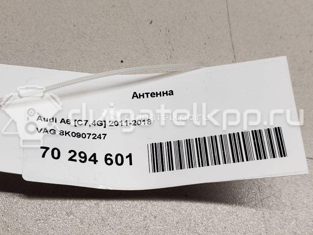 Фото Антенна  8K0907247 для audi A4 [B8] {forloop.counter}}