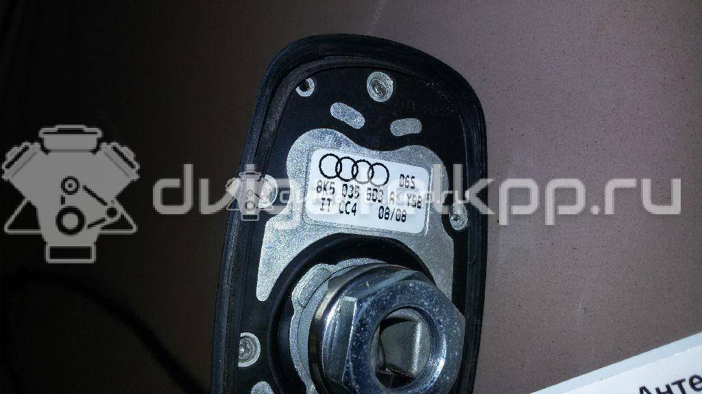 Фото Антенна  8k5035503by9b для audi A4 [B8] {forloop.counter}}