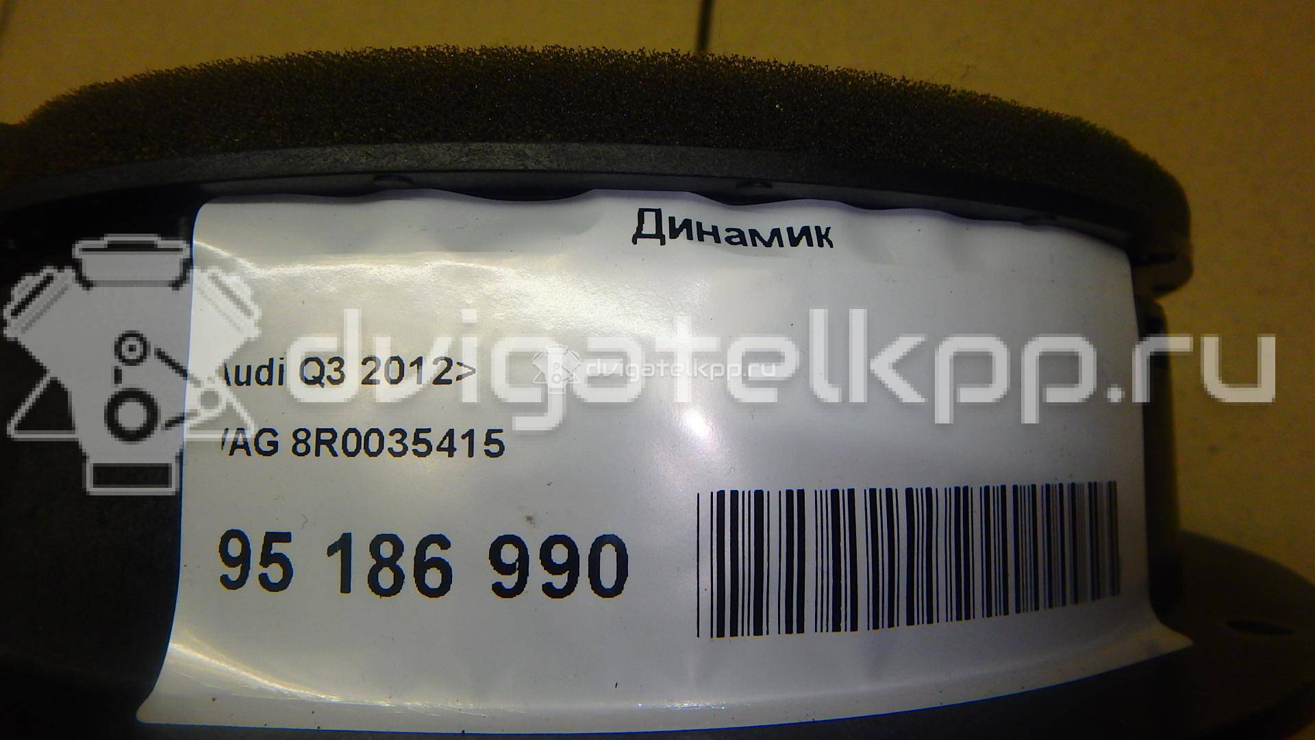 Фото Динамик  8R0035415 для audi A4 [B8] {forloop.counter}}