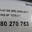 Фото Динамик  8r0035411 для audi A4 [B8] {forloop.counter}}