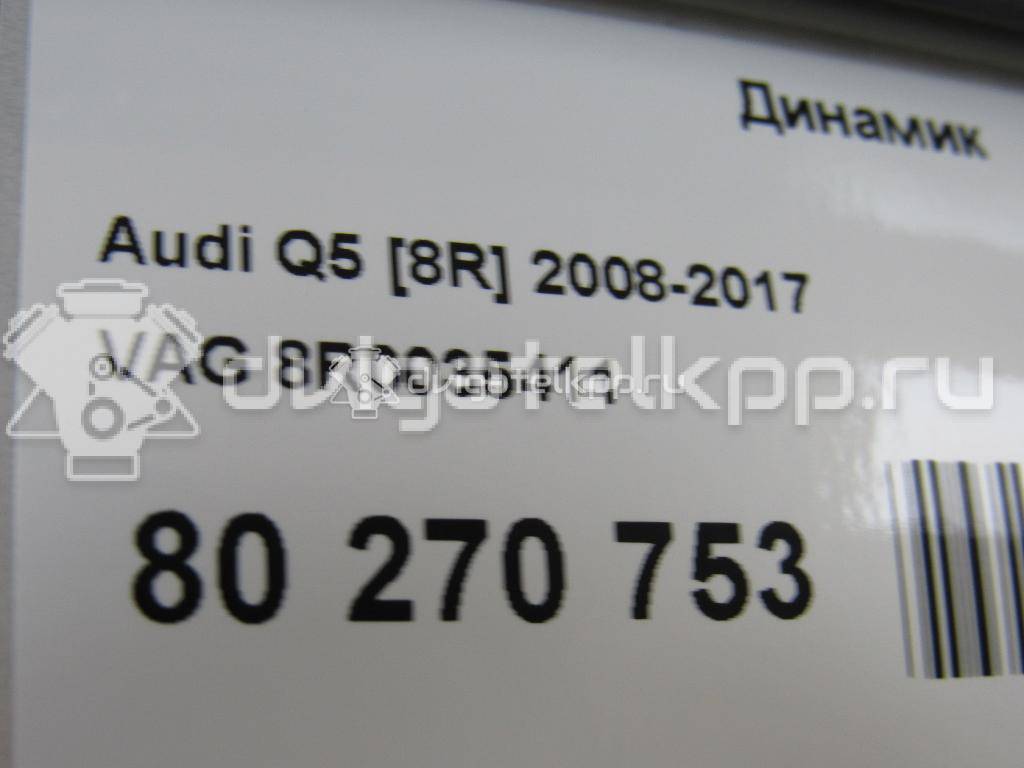 Фото Динамик  8r0035411 для audi A4 [B8] {forloop.counter}}