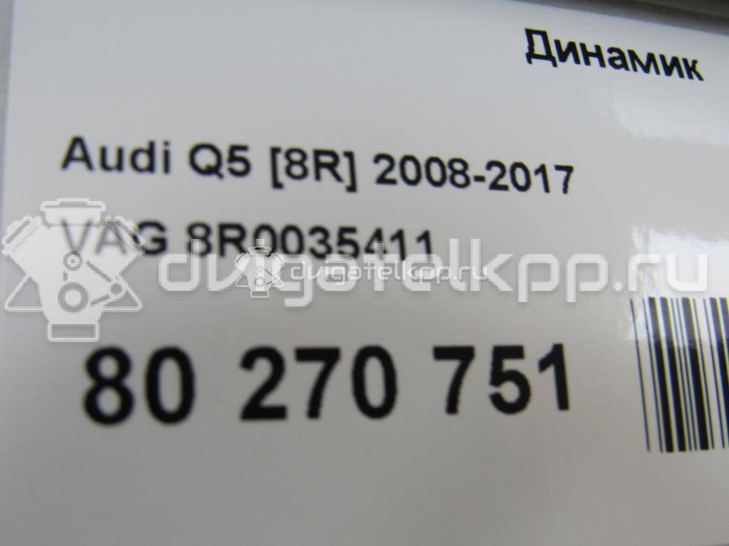 Фото Динамик  8r0035411 для audi A4 [B8] {forloop.counter}}