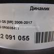 Фото Динамик  8r0035411 для audi A4 [B8] {forloop.counter}}