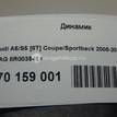 Фото Динамик  8r0035411 для audi A4 [B8] {forloop.counter}}