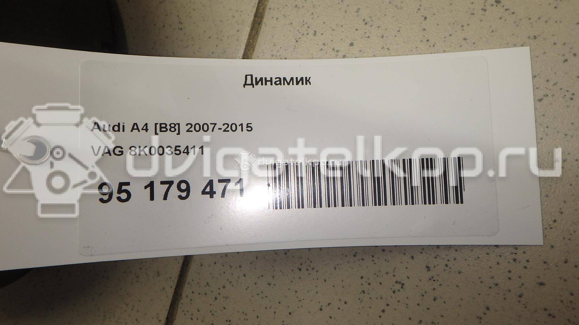 Фото Динамик  8K0035411 для audi A4 [B8] {forloop.counter}}