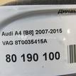Фото Динамик  8T0035415A для audi A4 [B8] {forloop.counter}}