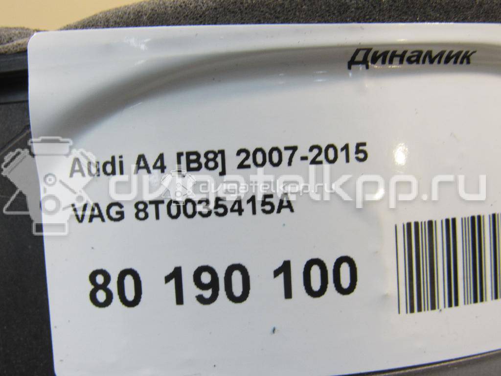 Фото Динамик  8T0035415A для audi A4 [B8] {forloop.counter}}