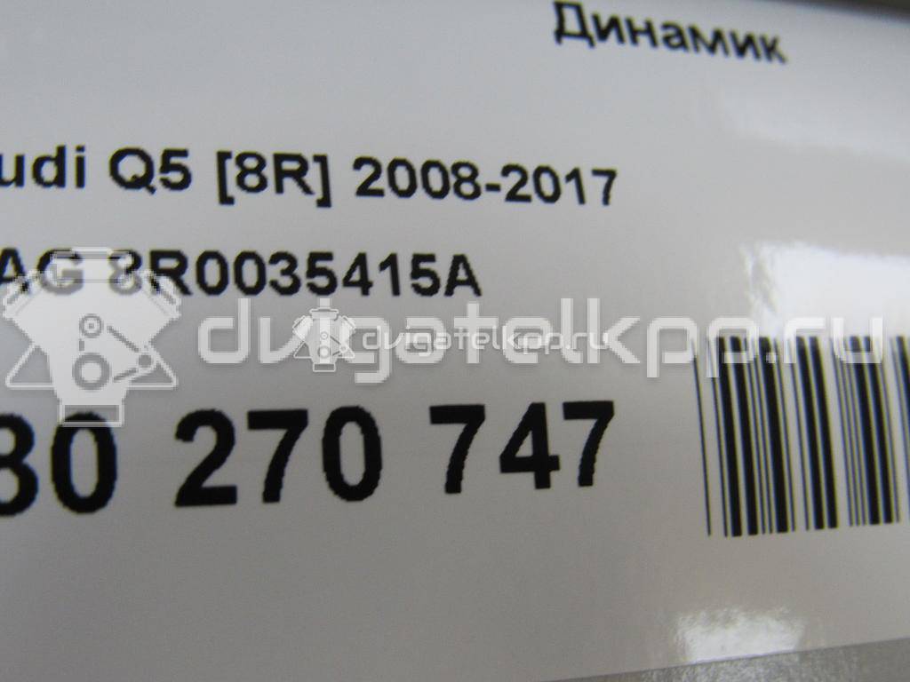 Фото Динамик  8R0035415A для audi A4 [B8] {forloop.counter}}