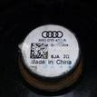 Фото Динамик  8R0035415A для audi A4 [B8] {forloop.counter}}