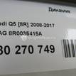 Фото Динамик  8R0035415A для audi A4 [B8] {forloop.counter}}