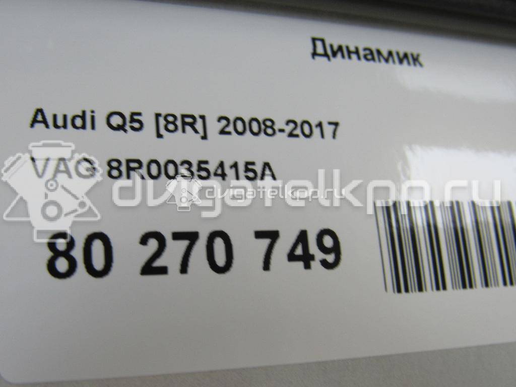 Фото Динамик  8R0035415A для audi A4 [B8] {forloop.counter}}