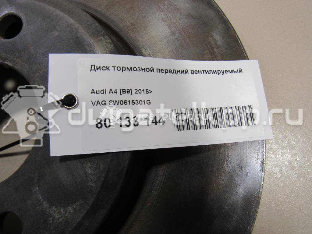 Фото Диск тормозной передний вентилируемый  8W0615301G для Audi A5 / A4 {forloop.counter}}