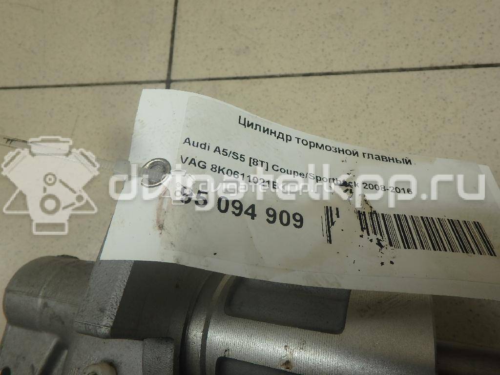 Фото Цилиндр тормозной главный  8k0611021b для Audi A8 / A5 / A4 {forloop.counter}}