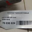 Фото Цилиндр тормозной главный  8K0611021B для Audi A8 / A5 / A4 {forloop.counter}}