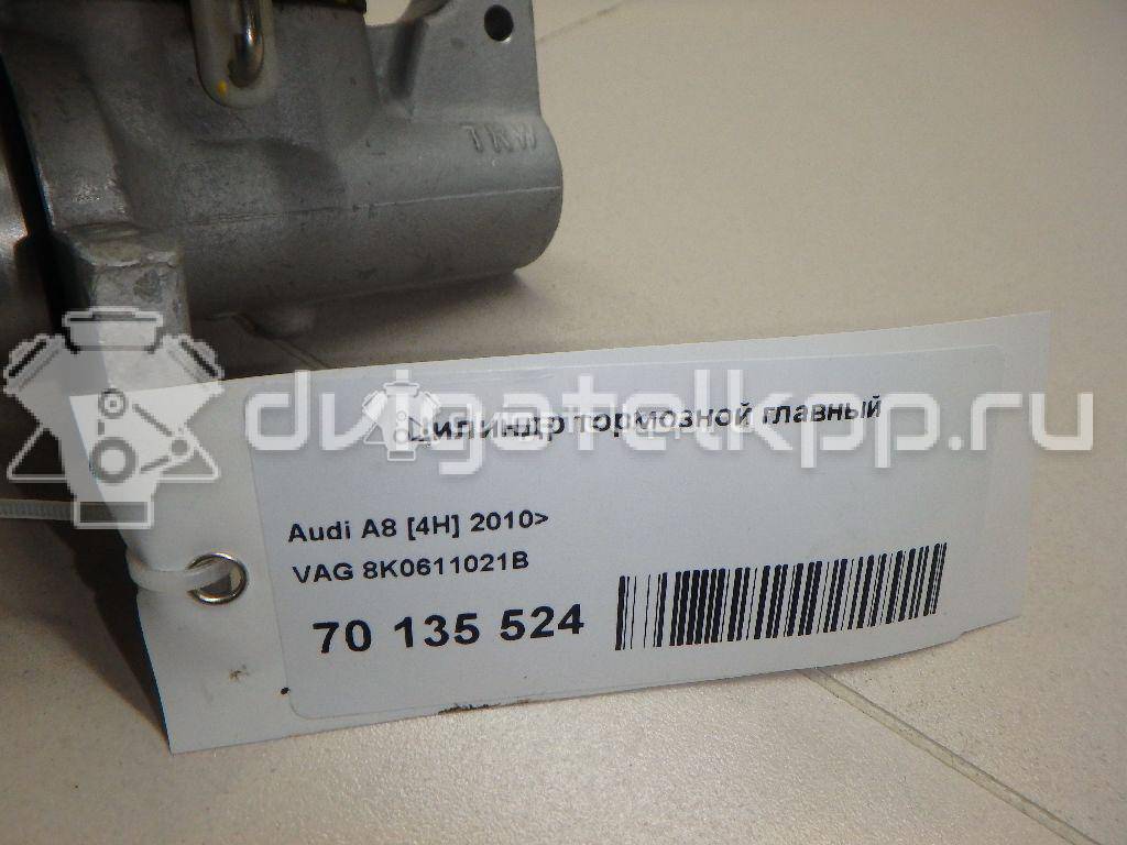 Фото Цилиндр тормозной главный  8k0611021b для Audi A8 / A5 / A4 {forloop.counter}}