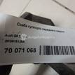 Фото Скоба суппорта переднего  8K0615125 для audi A4 [B8] {forloop.counter}}