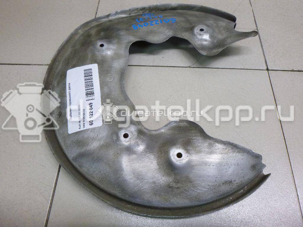 Фото Пыльник тормозного диска  8K0615612A для Audi Q5 / A5 / A4 / A6 {forloop.counter}}