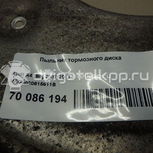 Фото Пыльник тормозного диска  8R0615611B для Audi A4 / A6 / A5 / Q5 / A7 Sportback 4Ga, 4Gf
