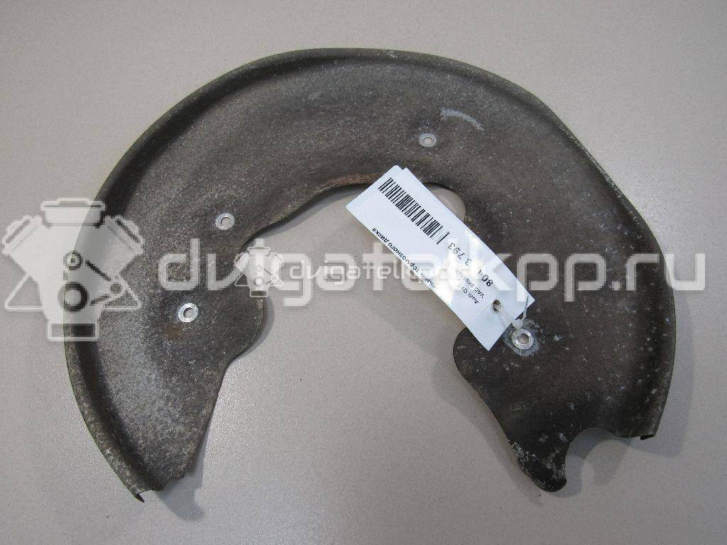 Фото Пыльник тормозного диска  8K0615611A для Audi Q5 / A5 / A4 / A6 {forloop.counter}}