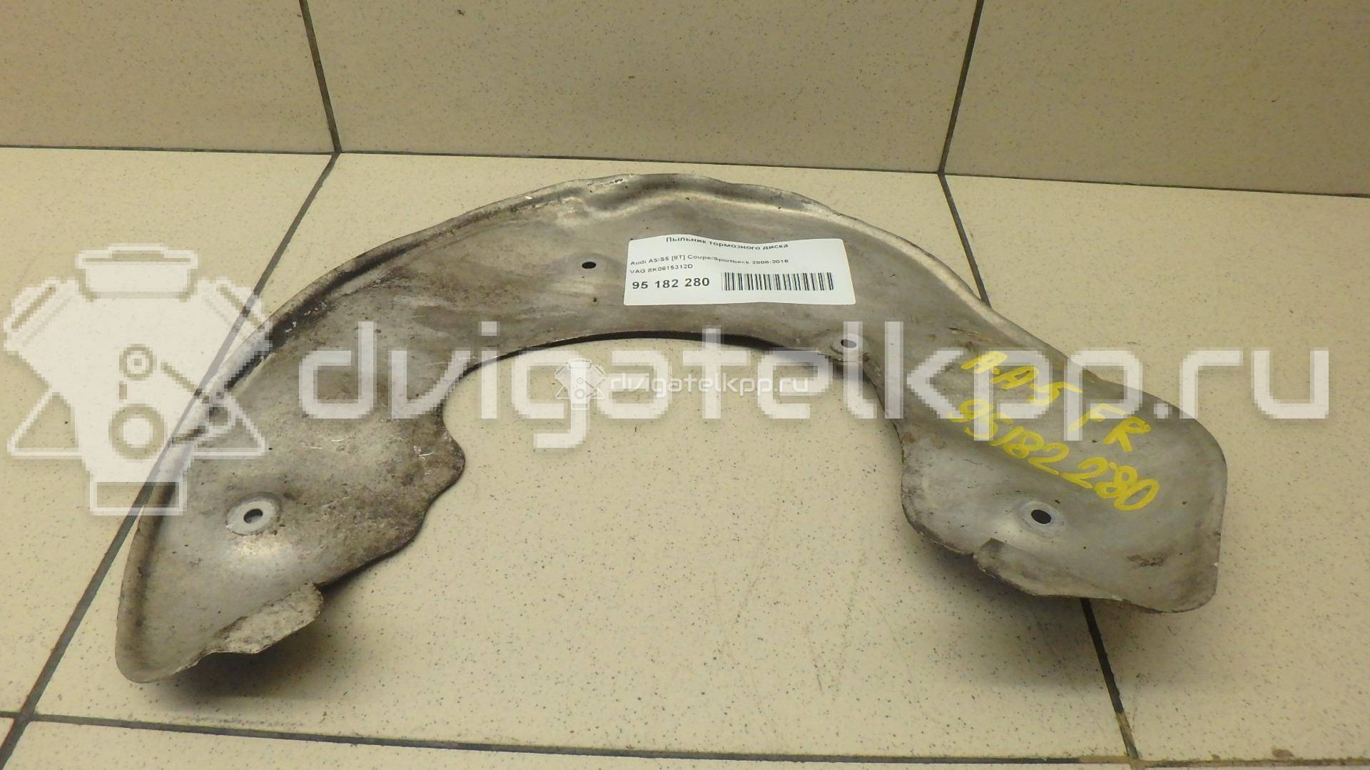 Фото Пыльник тормозного диска  8K0615312D для Audi Q5 / A5 / A4 / A6 {forloop.counter}}