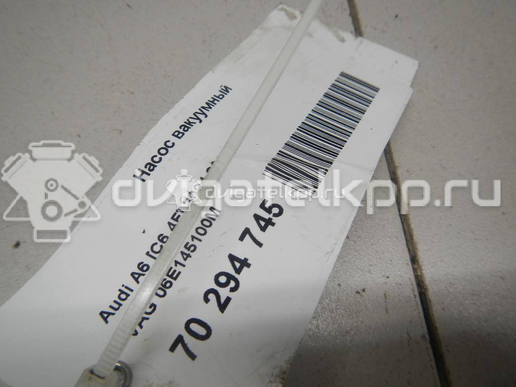 Фото Насос вакуумный  06E145100M для Audi A4 / A6 / A5 / A8 / Q5 {forloop.counter}}