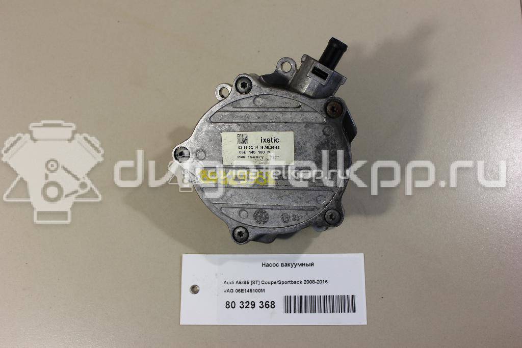 Фото Насос вакуумный  06E145100M для Audi A4 / A6 / A5 / A8 / Q5 {forloop.counter}}