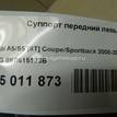 Фото Суппорт тормозной передний левый  8K0615123B для Audi A5 / A4 {forloop.counter}}