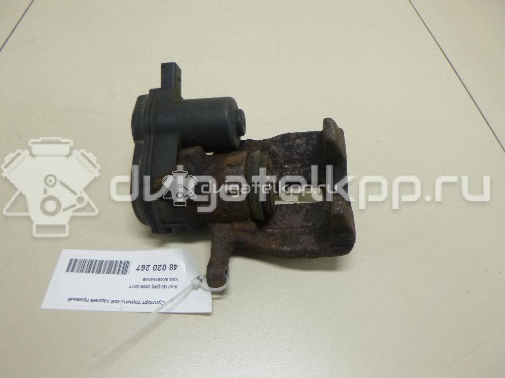 Фото Суппорт тормозной задний правый  8K0615404B для Audi A5 / A4 / Q5 {forloop.counter}}