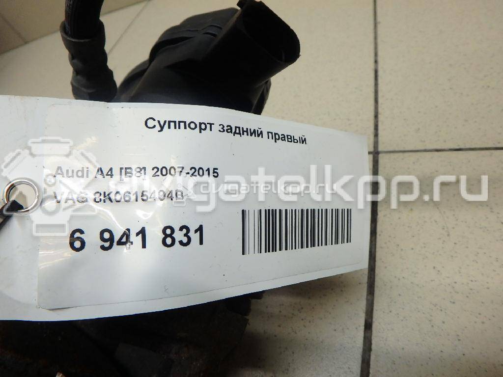 Фото Суппорт тормозной задний правый  8K0615404B для Audi A5 / A4 / Q5 {forloop.counter}}