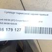 Фото Суппорт тормозной задний правый  8K0615404B для Audi A5 / A4 / Q5 {forloop.counter}}