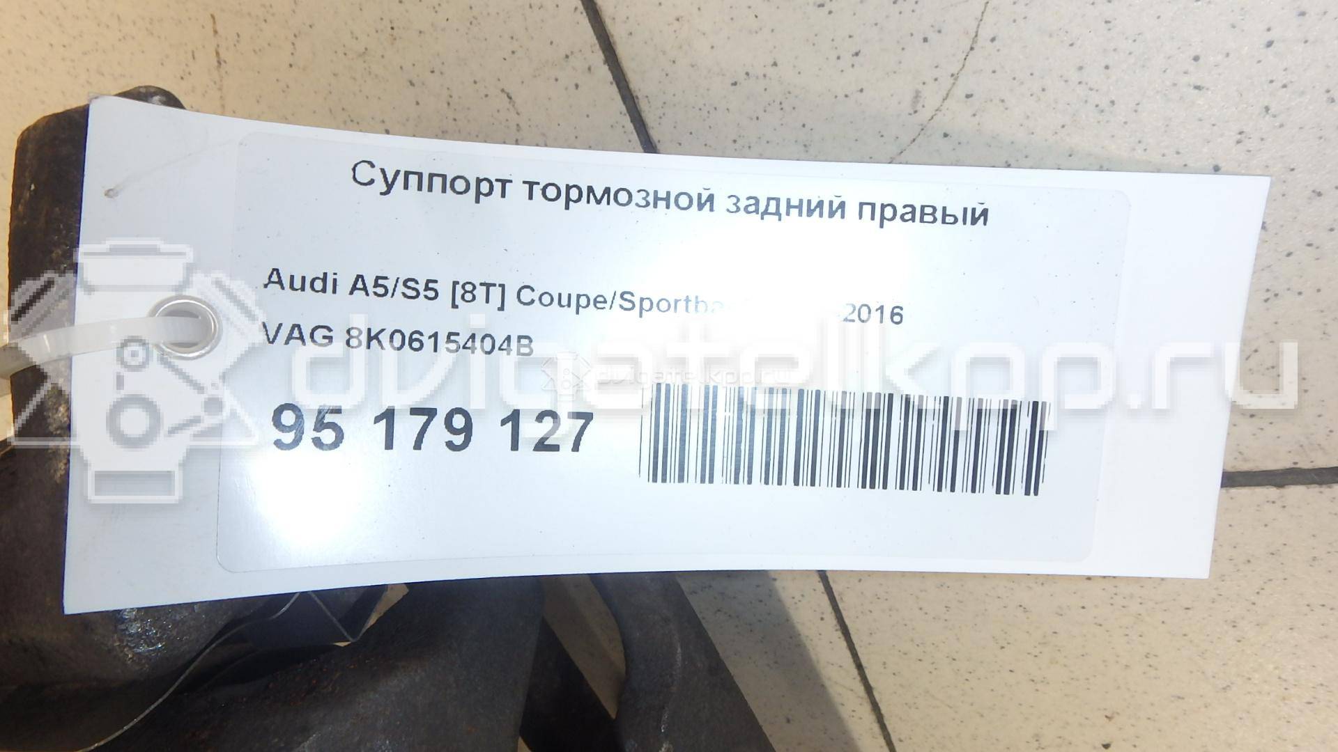 Фото Суппорт тормозной задний правый  8K0615404B для Audi A5 / A4 / Q5 {forloop.counter}}