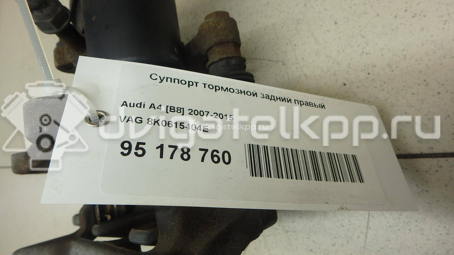 Фото Суппорт тормозной задний правый  8K0615404E для Audi A5 / A4 / Q5 {forloop.counter}}