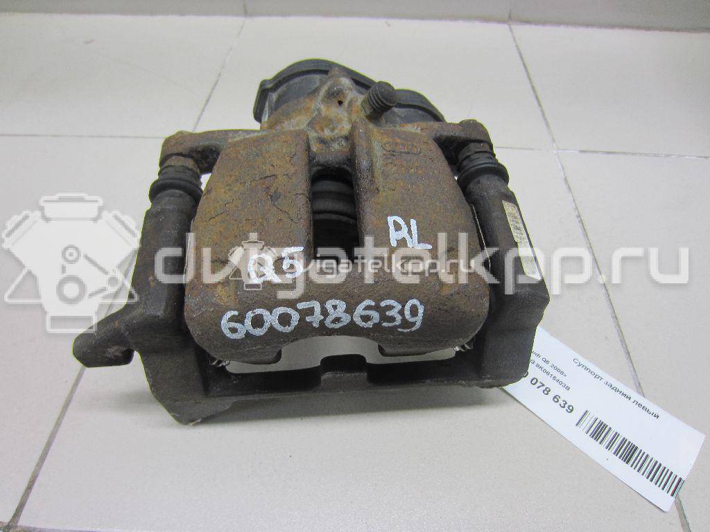 Фото Суппорт тормозной задний левый  8K0615403B для Audi A5 / A4 / Q5 {forloop.counter}}