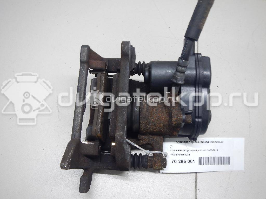 Фото Суппорт тормозной задний левый  8K0615403B для Audi A5 / A4 / Q5 {forloop.counter}}