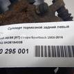 Фото Суппорт тормозной задний левый  8K0615403B для Audi A5 / A4 / Q5 {forloop.counter}}