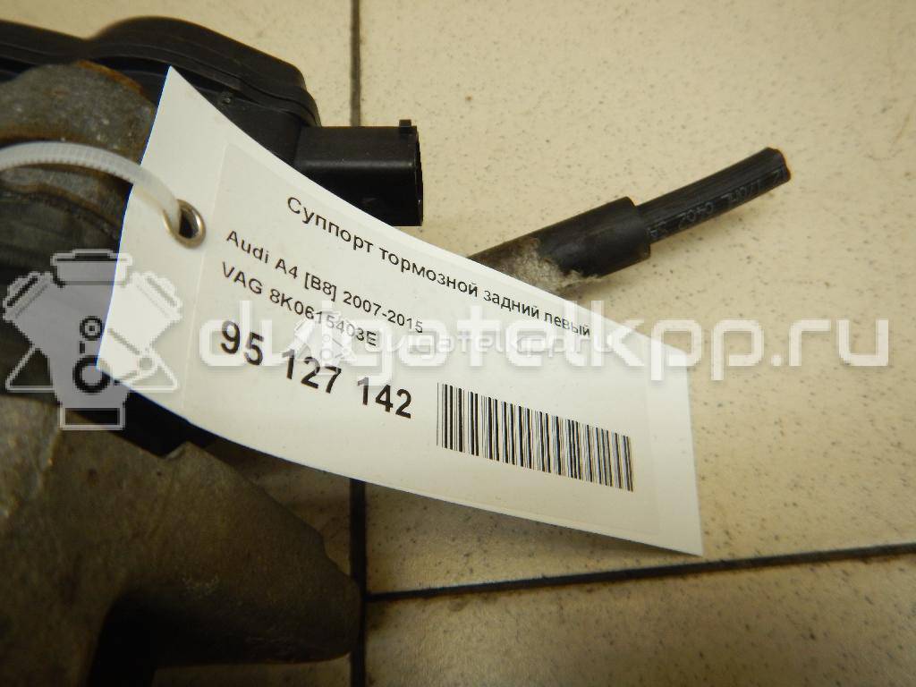 Фото Суппорт тормозной задний левый  8K0615403E для Audi A5 / A4 / Q5 {forloop.counter}}