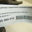 Фото Суппорт тормозной передний правый  8K0615124B для Audi A5 / A4 {forloop.counter}}