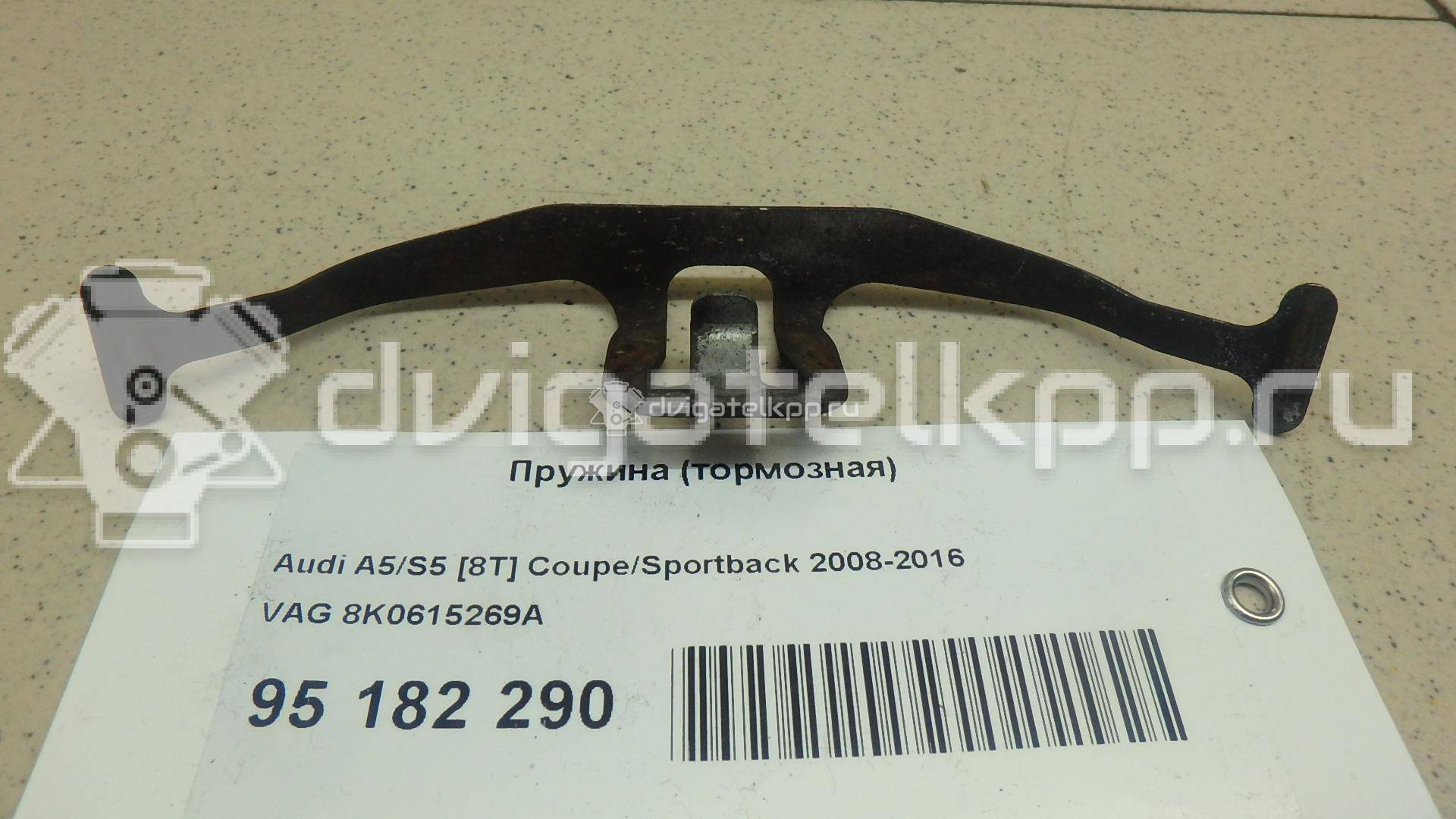 Фото Пружина (тормозная)  8K0615269A для Audi A4 / A6 / A5 / Q5 / A7 Sportback 4Ga, 4Gf {forloop.counter}}