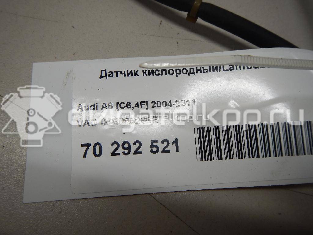 Фото Датчик кислородный/Lambdasonde  06e906265r для Audi A4 / A6 / A3 / A5 / A8 {forloop.counter}}