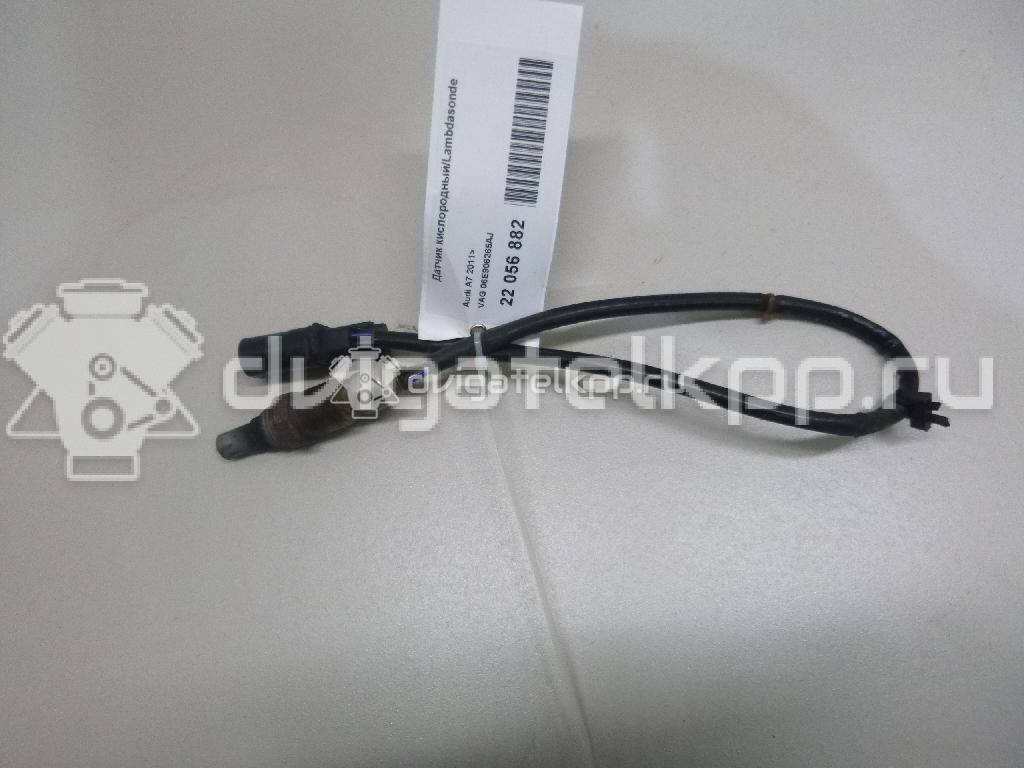 Фото Датчик кислородный/Lambdasonde  06E906265AJ для Audi A4 / A6 / A5 / Q5 / A7 Sportback 4Ga, 4Gf {forloop.counter}}