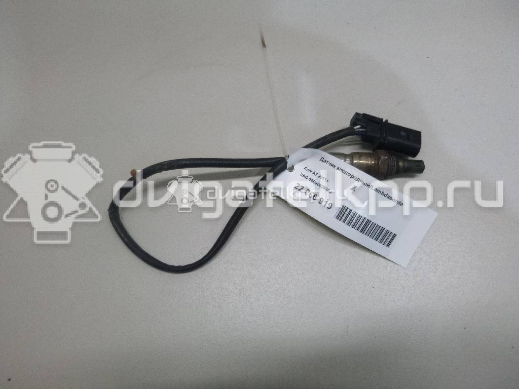 Фото Датчик кислородный/Lambdasonde  06E906265AJ для Audi A4 / A6 / A5 / Q5 / A7 Sportback 4Ga, 4Gf {forloop.counter}}