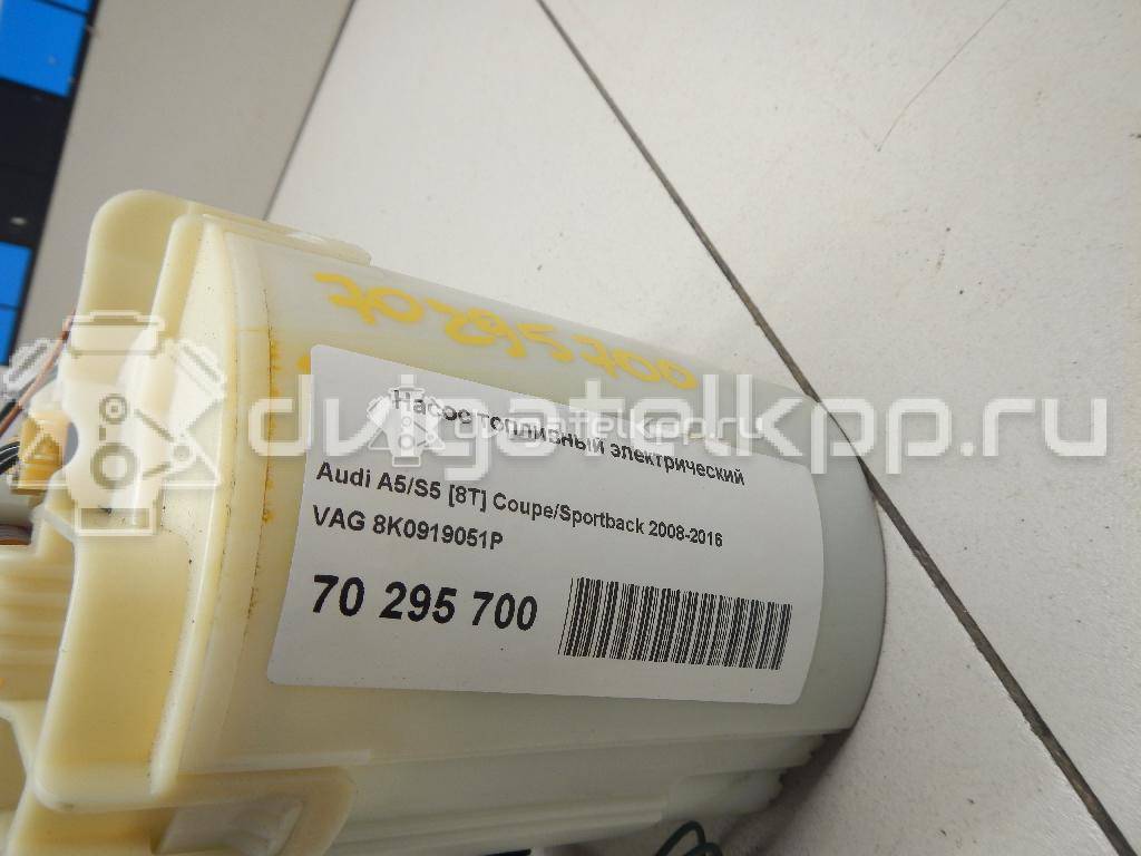 Фото Насос топливный электрический  8K0919051P для Audi A5 / A4 {forloop.counter}}