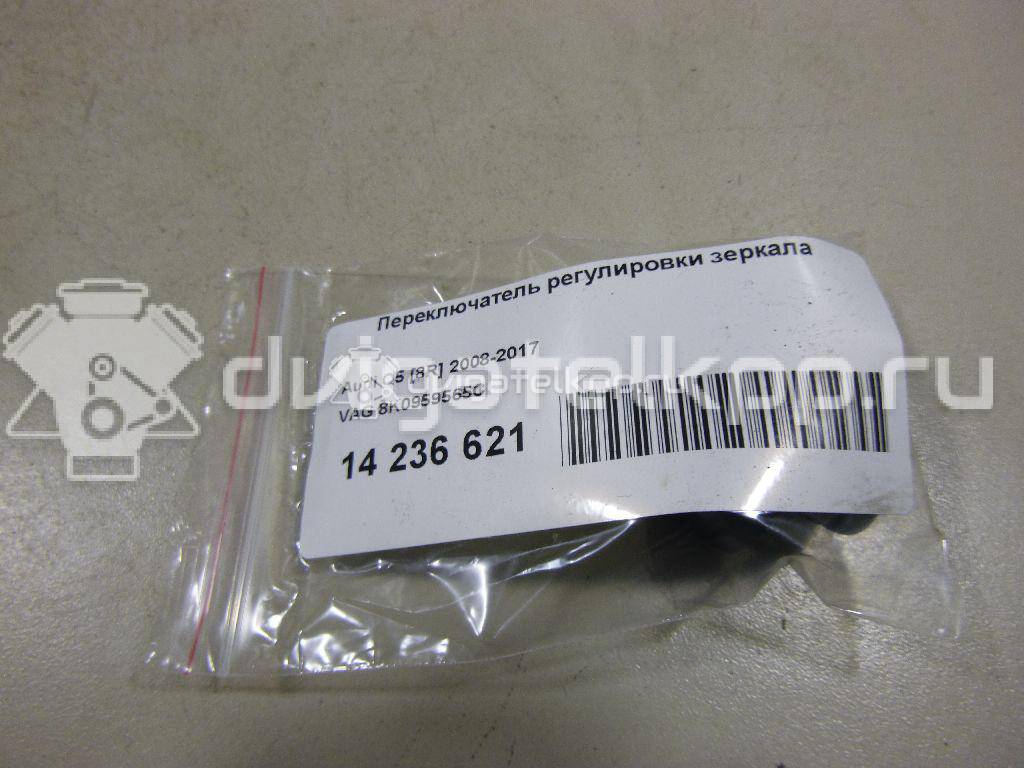 Фото Переключатель регулировки зеркала  8k0959565c для Audi A5 / A4 / Q5 {forloop.counter}}