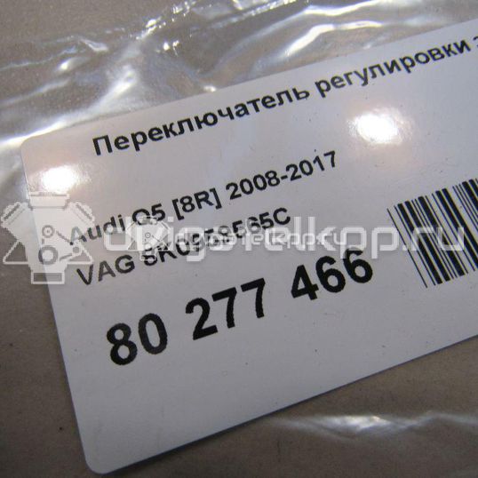 Фото Переключатель регулировки зеркала  8K0959565C для Audi A5 / A4 / Q5